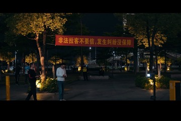5459FFB3-823A-4F88-B6EE-F46DD759E006/L0/001