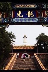 白塔.jpg