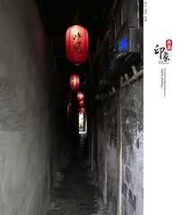 印象西塘 (8)
