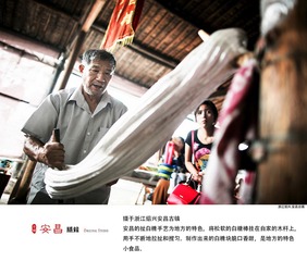 2015--我的纪实之路 (16)
