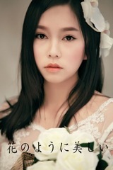 花之少女