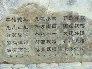 歌谣