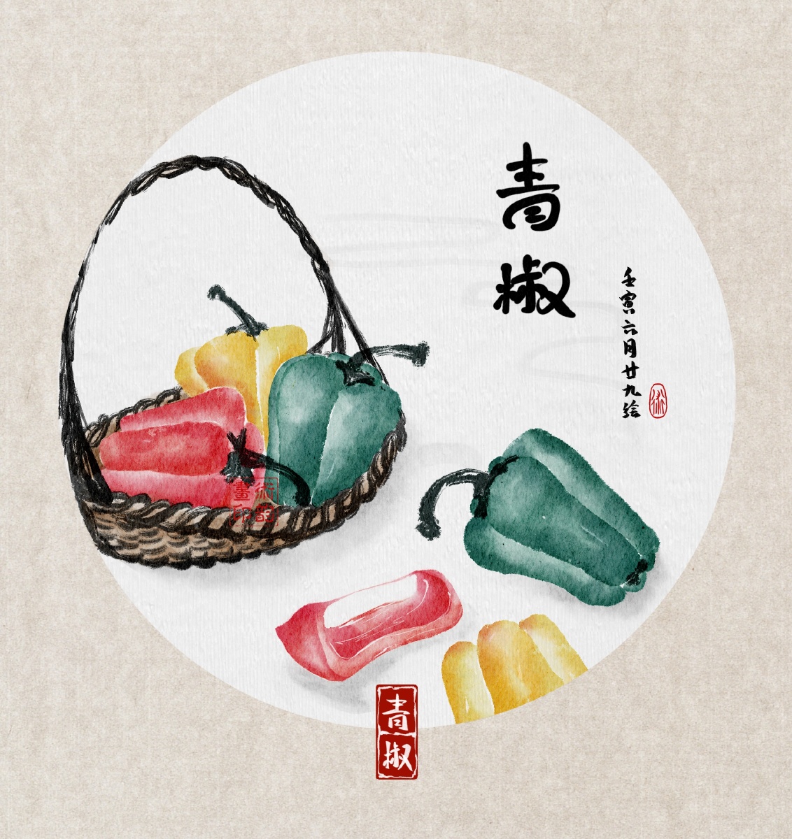 国画青椒#国画#国画风#procreate绘画#ipad绘画#青椒术术术韵关注