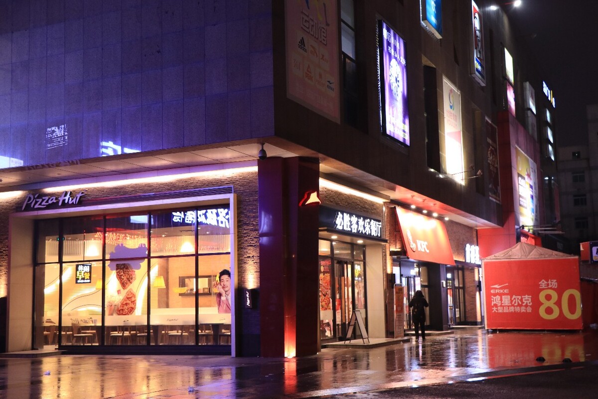 长明的快餐店