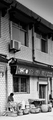 孩子