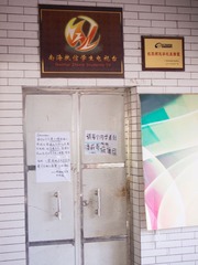 P6010063