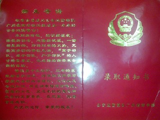 193131