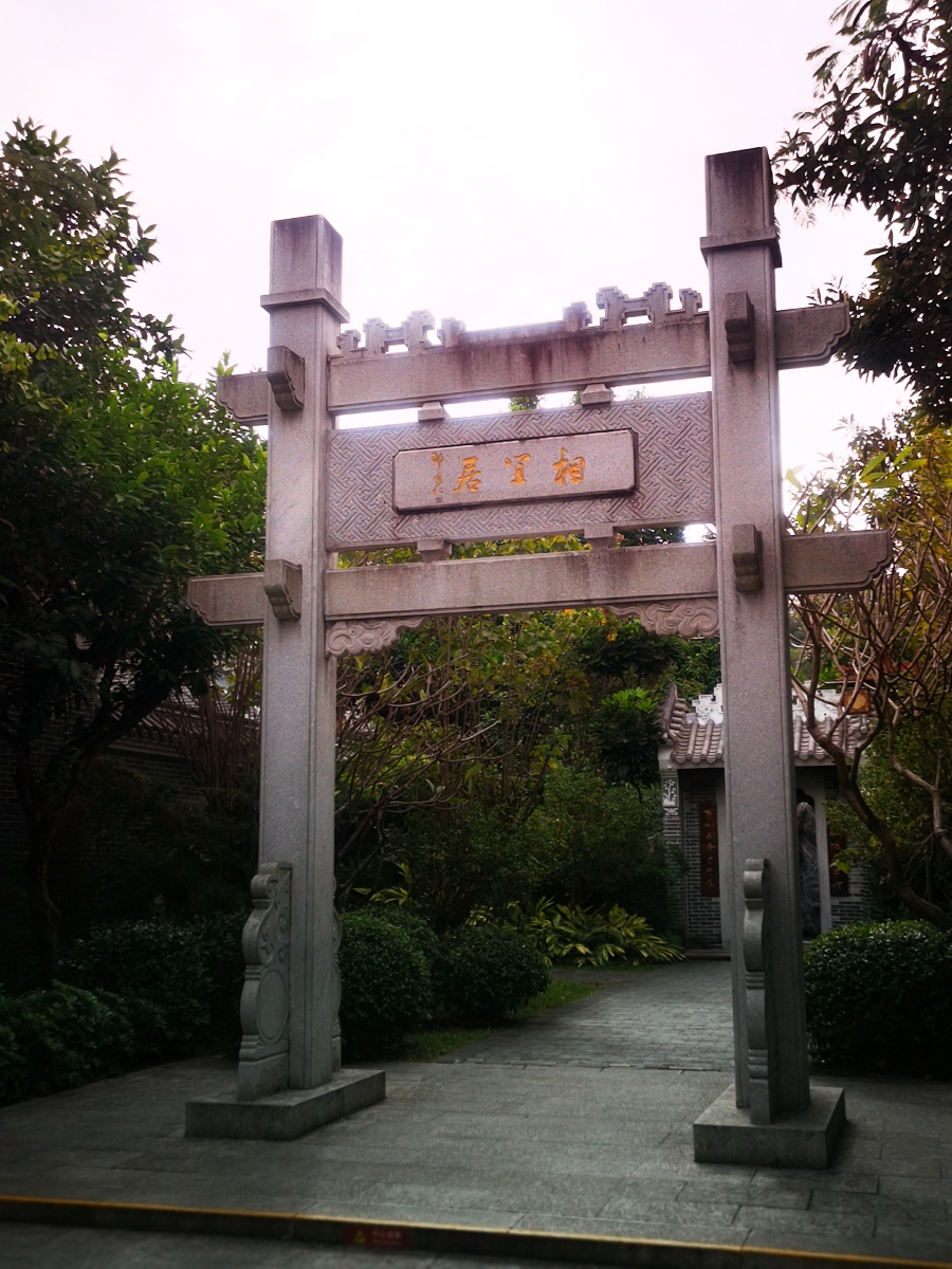 东坡园惠州西湖风景区里有一个院落叫东坡园里面有东坡雕像王朝云雕像