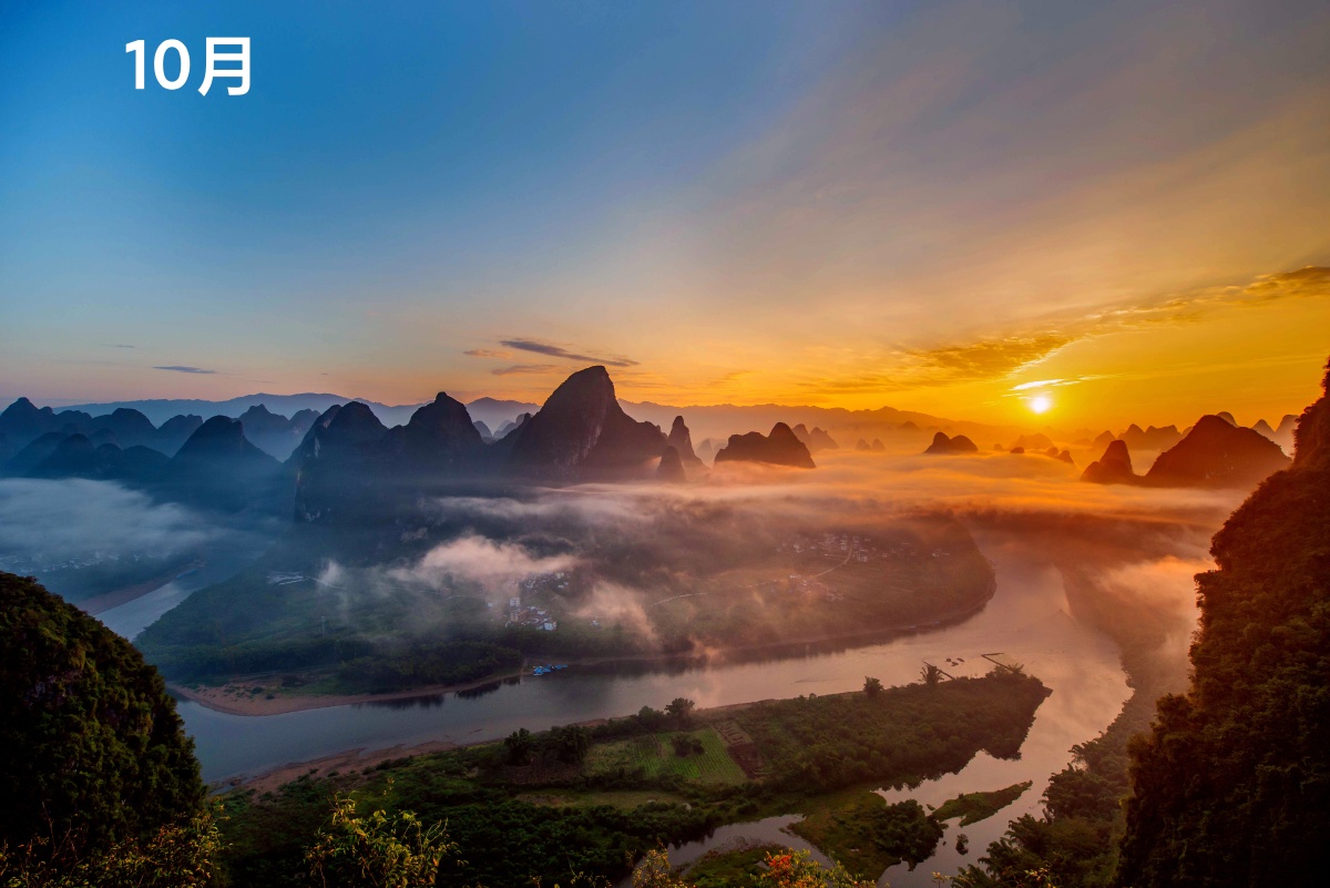 精心挑选相公山每月日出位置各位品鉴