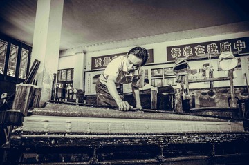 周佳栋_中华传承之宣纸古法制造工艺