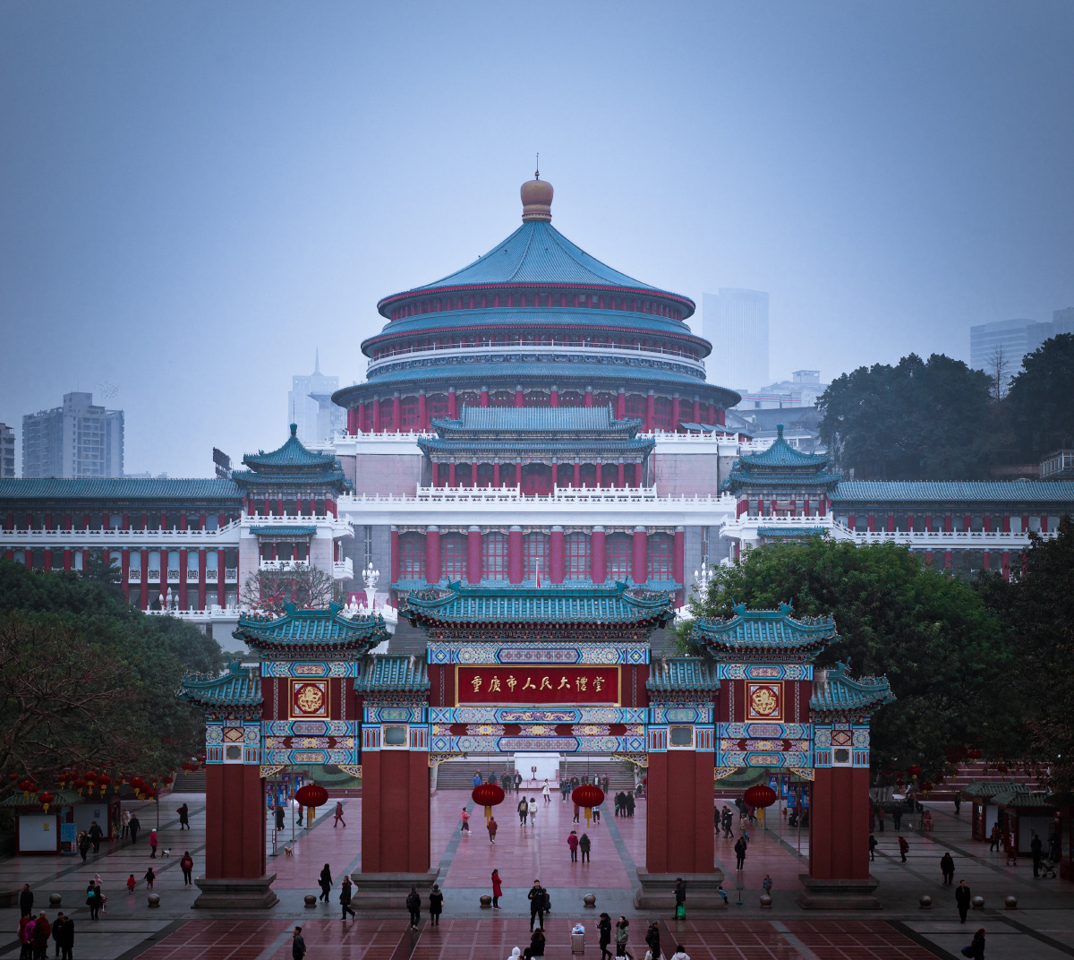 重庆市人民大会堂
