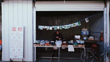 8C3804E0-F093-408C-B1E3-1B207CD4D33F/L0/001