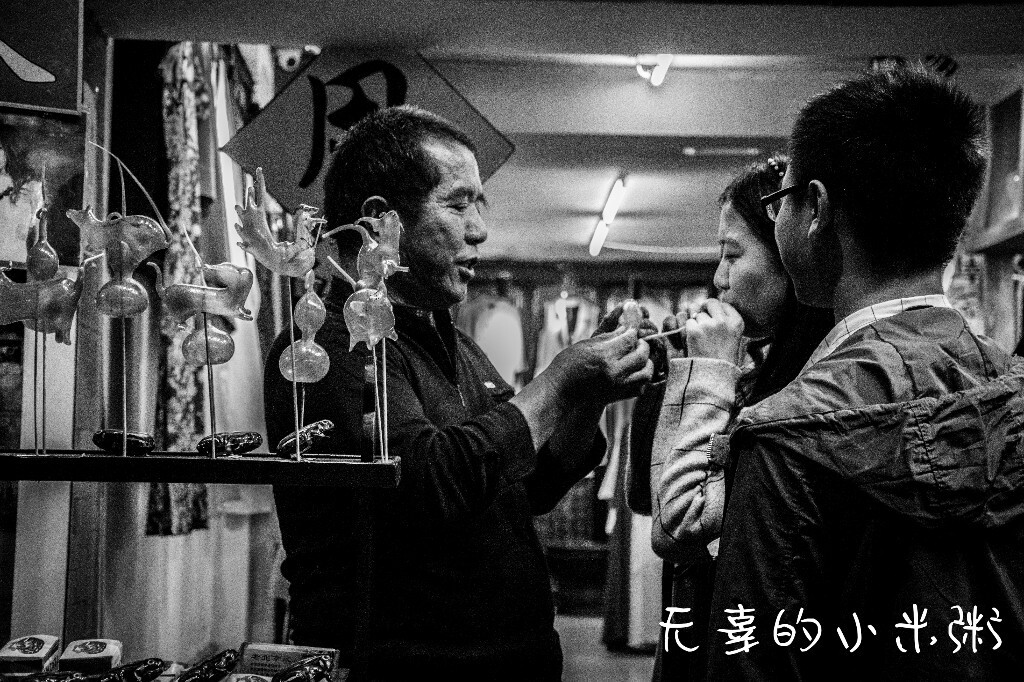 吹糖人