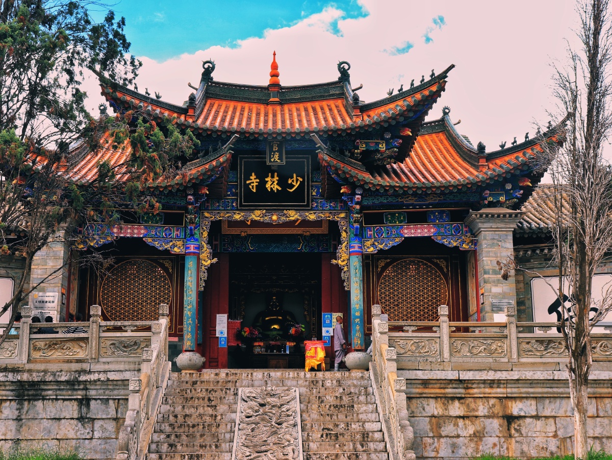 官渡古镇61少林寺