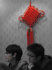  结