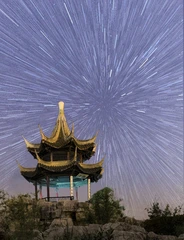穿越
