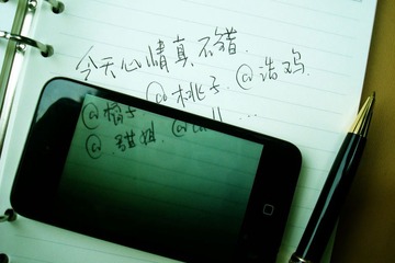 心情不错,不禁想起了你们
