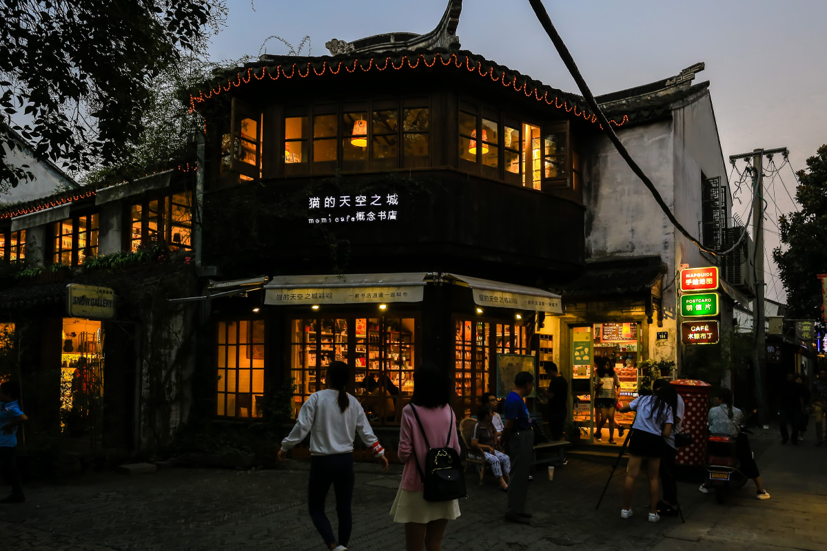 苏州平江路历史老街