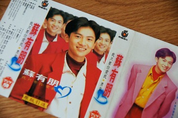 DSC00910_