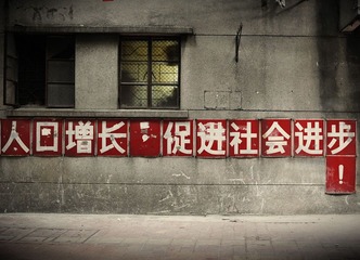 广州街拍