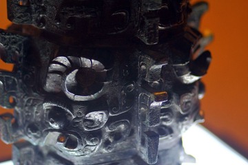 何尊