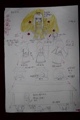 IMG_7341.JPG