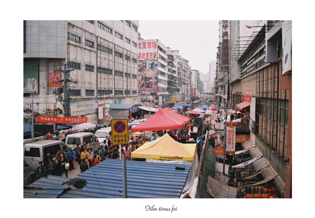 市西路