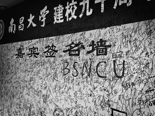 "BSNCU"