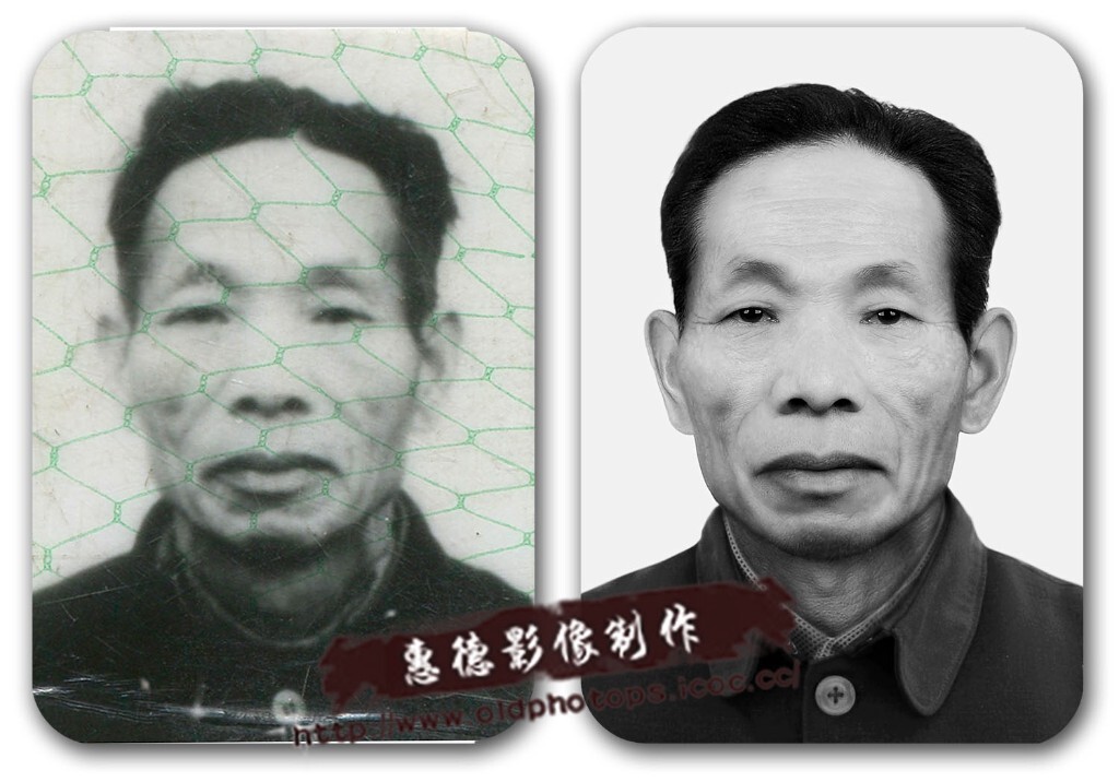 第一代身份证翻新做清晰