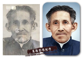 北京老照片翻新