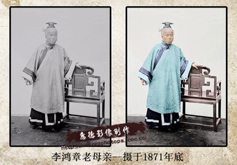 老照片上色