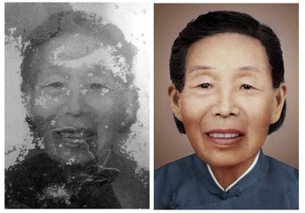 旧老照片翻新