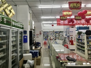 清晨
