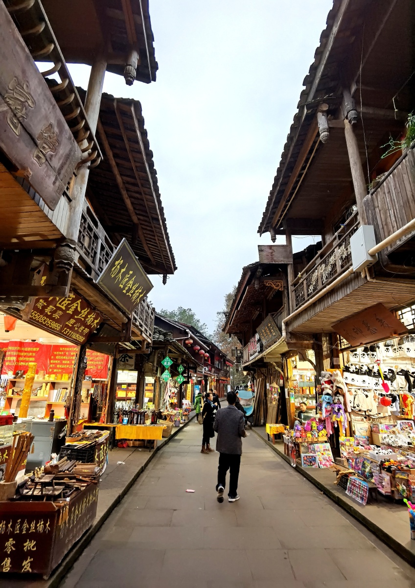 古街四川雅安