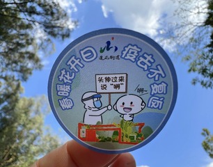 92CF6638-CA7F-4B79-87CD-571E45DD6176/L0/001