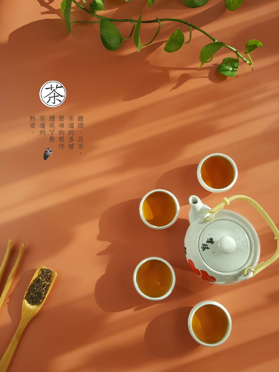 一人一茶一静心 品的是茶 静的是心 悟的是禅 涤的是魂 - 清和_2018 -