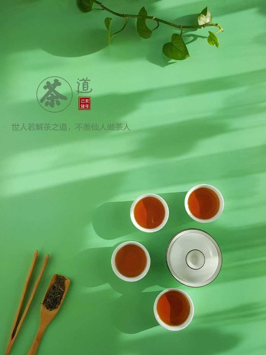 一人一茶一静心品的是茶静的是心悟的是禅涤的是魂