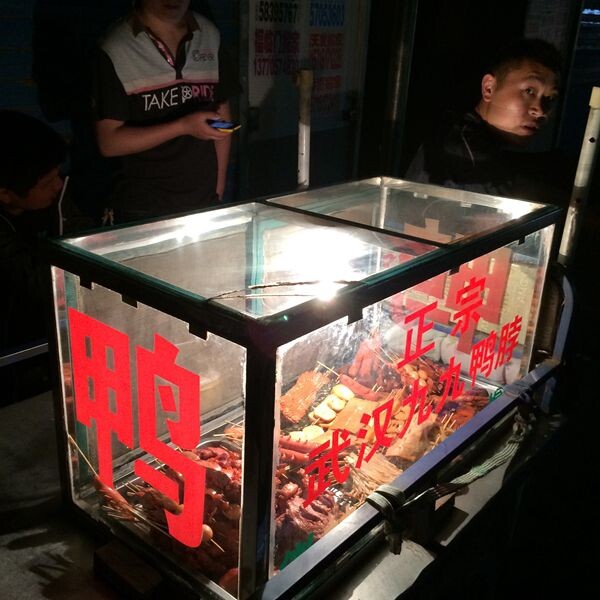 5月23日，墩子。久久鸭。