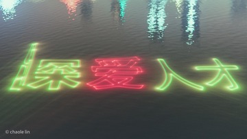 630786