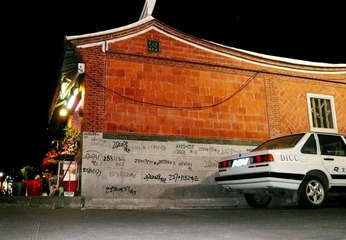 2006.10.10福建泉州