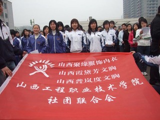山西省大学生第九届校园歌手大赛颁奖晚山西大学工程学院学生社团联合会 (2)
