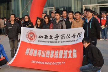 山西省大学生第九届校园歌手大赛颁奖晚山西大学工程学院学生社团联合会 (106)