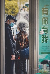 有你有我