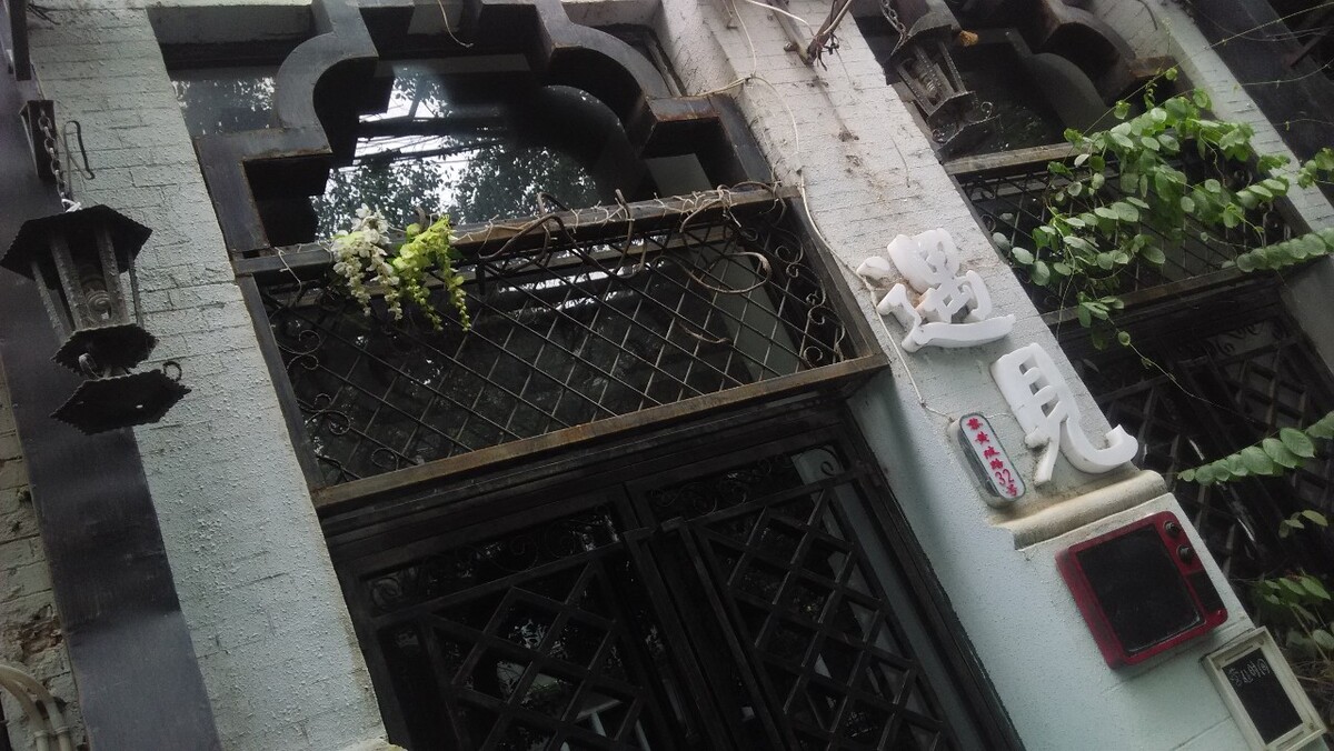 陌生城、陌生巷。