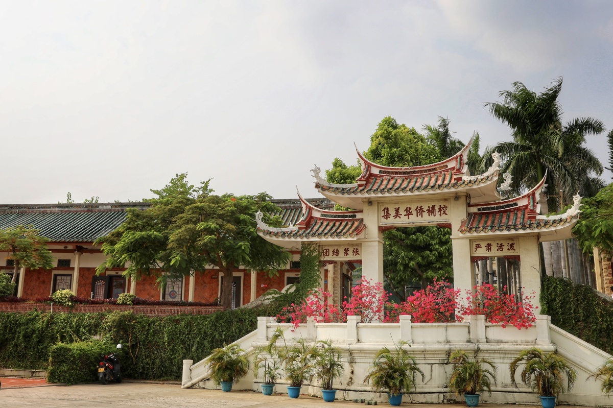 团结紧张 严肃活泼