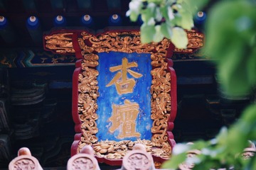 1668484