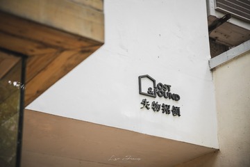2169716