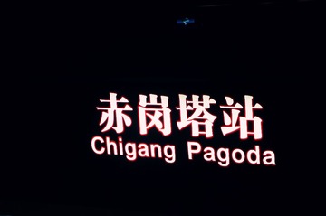DSC01470_