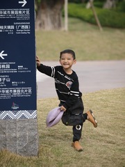 1840321