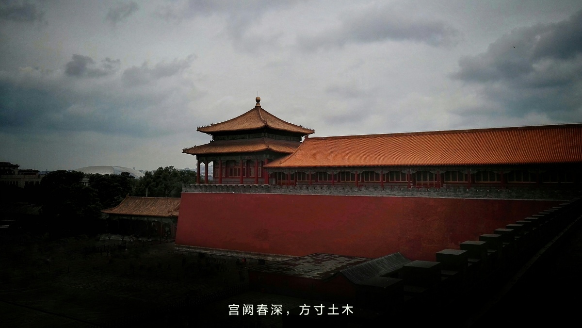 宫阙春深,方寸土木